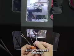 Tam otomatik terminal kırpma makinesi (soğuk basılmış önceden yalıtımlı/ansör çıkarma/havacılık derecesi)